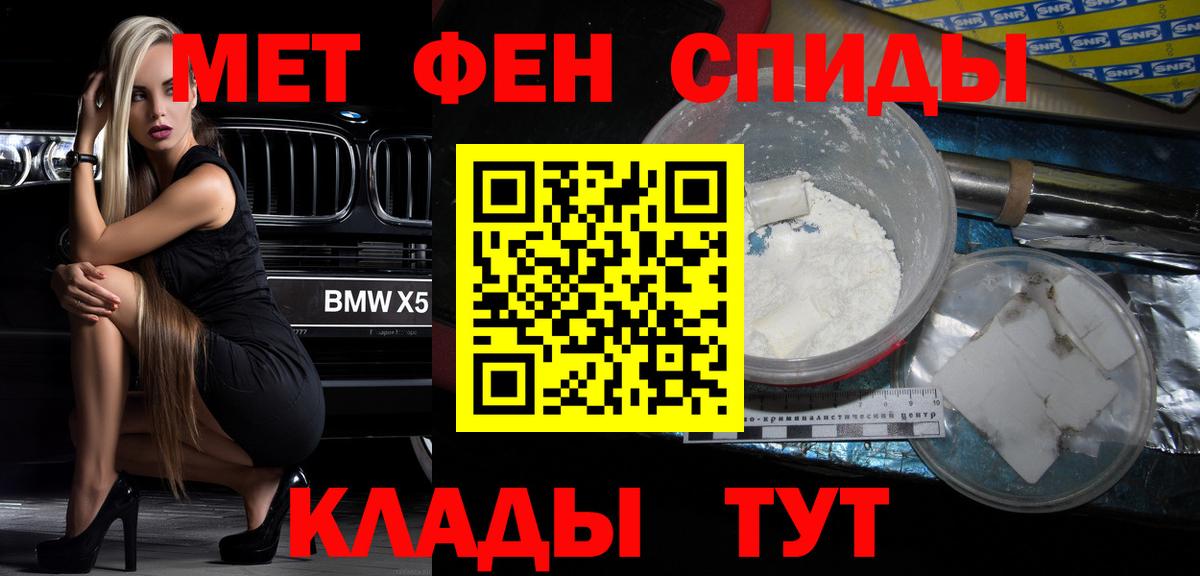 АМФ Розовый Звенигород