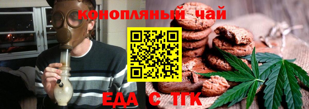 Меф кристаллы  Звенигород  NBOMe  Codein  Экстази  Бошки Шишки  ГАШИШ  Вход с VPN  Продажа наркотиков  Alpha-PVP СОЛЬ   COCAIN 