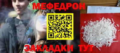 герыч Донецк