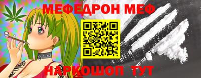 шишки Донской