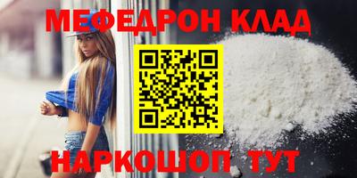 шишки Донской
