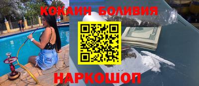эйфоретик Заводоуковск