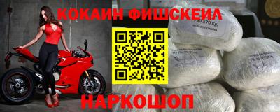 прущий лед Жуковский