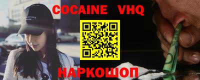эйфоретик Заводоуковск