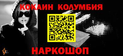 герыч Донецк