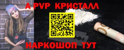 шишки Донской