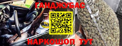 шишки Донской