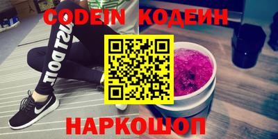 шишки Донской