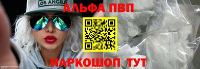 шишки Донской