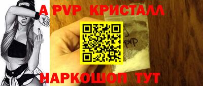 скорость mdpv Дубна
