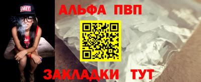 герыч Донецк