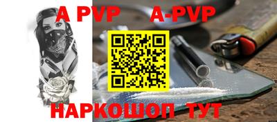 прущий лед Жуковский