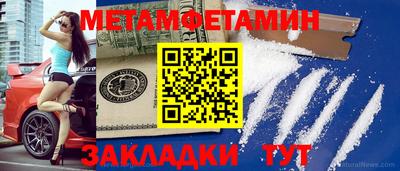 герыч Донецк