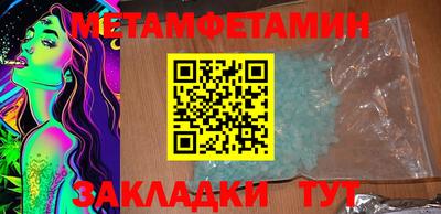 герыч Донецк