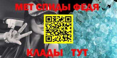 герыч Донецк