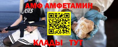 герыч Донецк