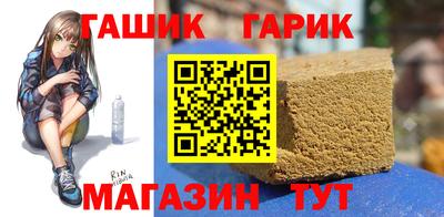 шишки Донской