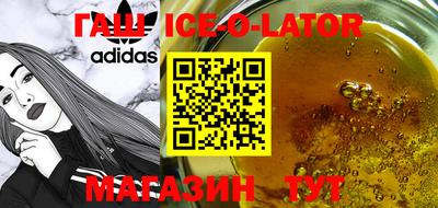 прущий лед Жуковский