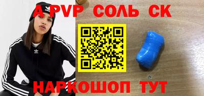 герыч Донецк
