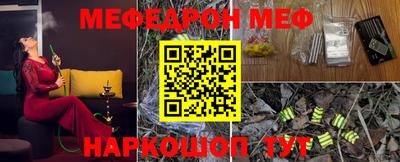 прущий лед Жуковский