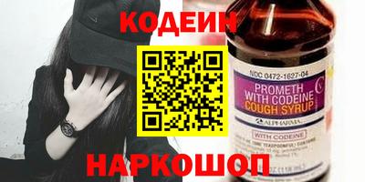 шишки Донской