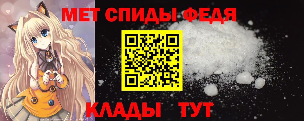 НБОМе Звенигород