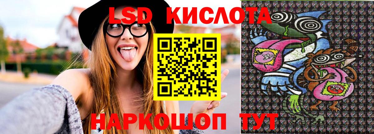 Марки NBOMe 1,8мг Звенигород