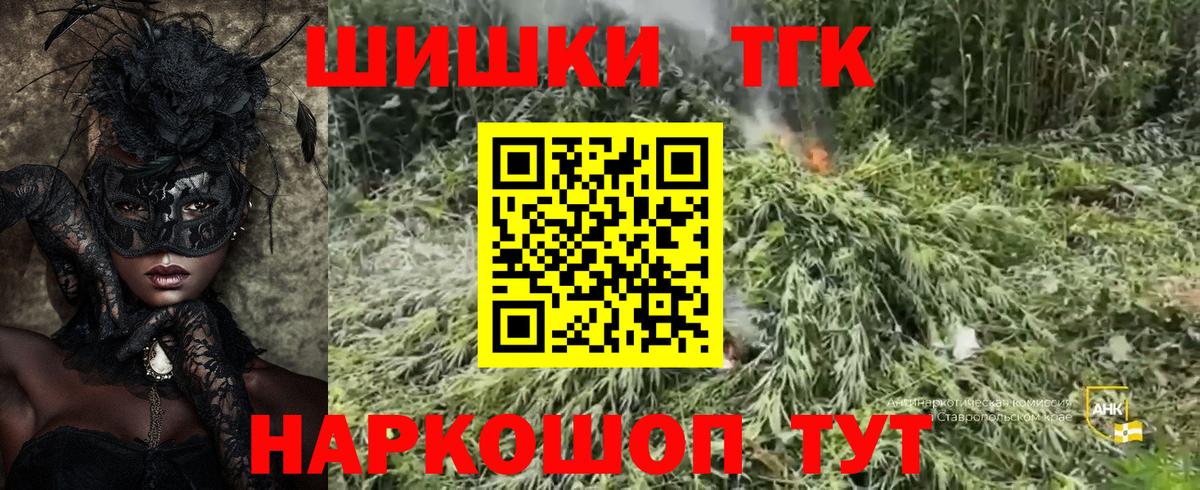 Бошки Шишки OG Kush  Канабис THC 21%  Канабис Ganja  Вход с VPN  Звенигород  Шишки марихуана Amnesia 
